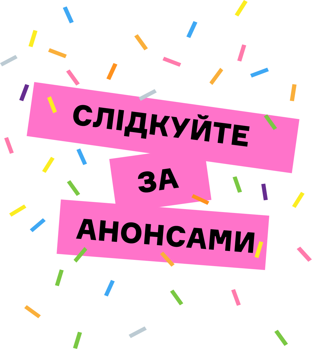 ВДНГ – Національний комплекс «Експоцентр України»
