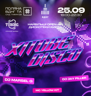 XITOBE DISCO — 25 вересня
