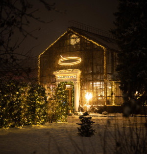 Оранжерея чар