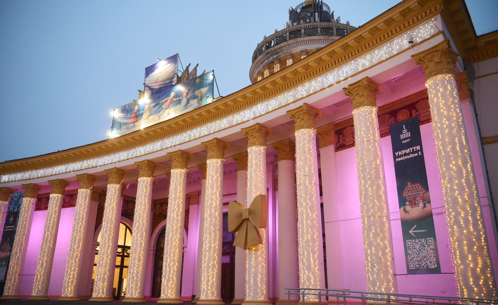 Події на ВДНГ: 28 лютого – 1 березня