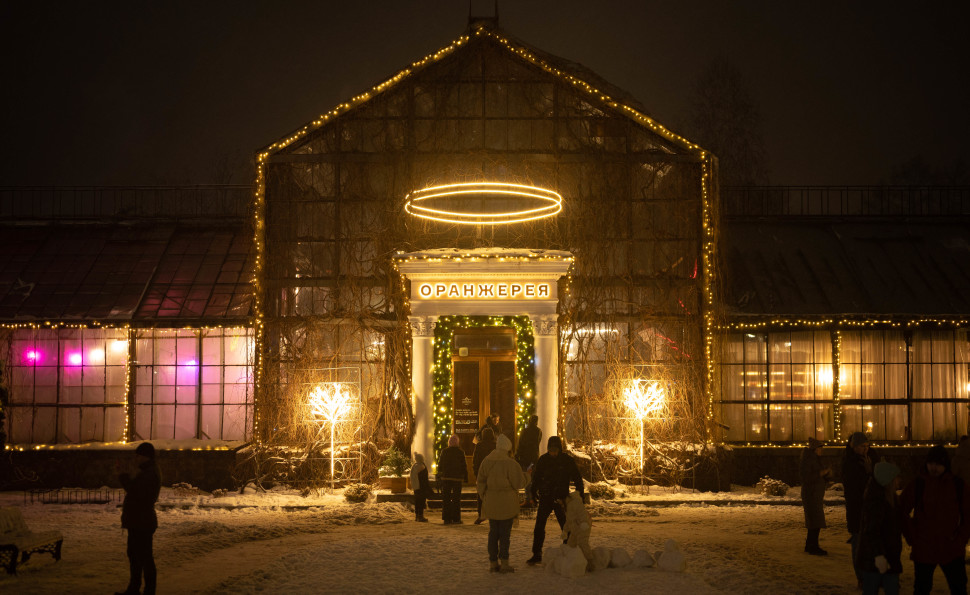 Оранжерея чар