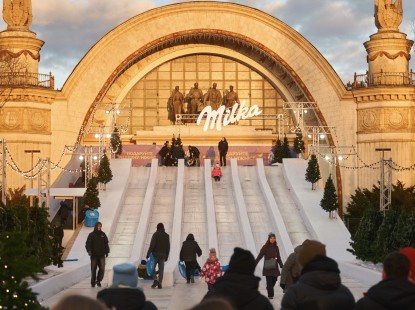 Гірка — зимова класика, що не залежить від погоди