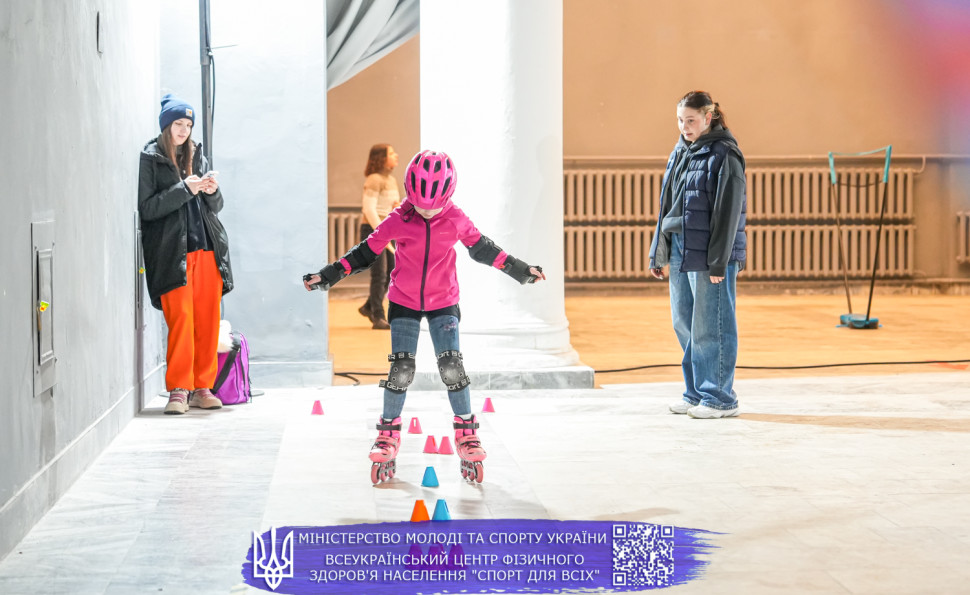 SPOT Активний парк