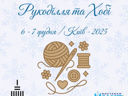 Зазирніть крізь дзеркало Снігової Королеви: виставка «Медвін: Лялька Фест» на ВДНГ
