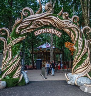 Зимовий Шуміленд на ВДНГ 