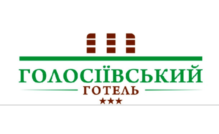 Готель Голосіївський ***