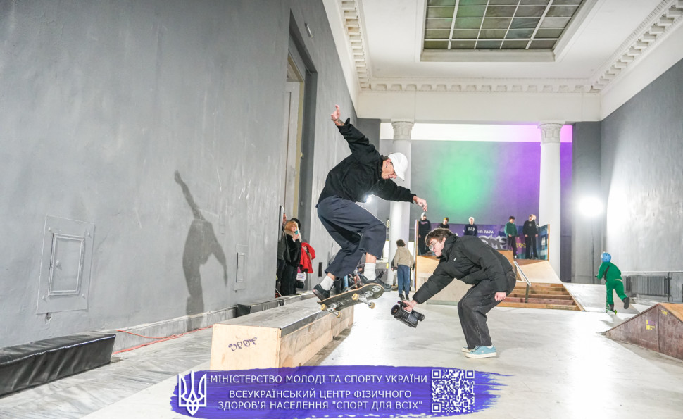 SPOT Активний парк