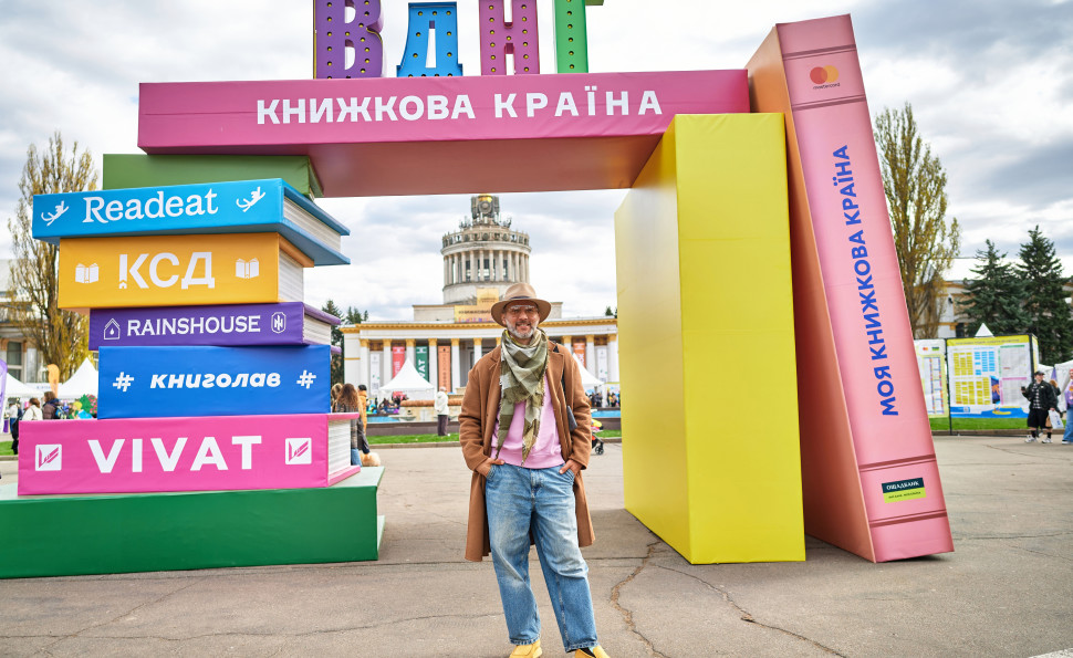 Попри дощ і вітер: на ВДНГ пройшла п’ята «Книжкова країна» та зібрала понад 71 000 гостей