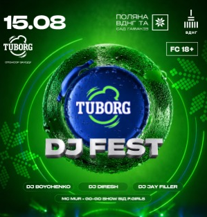 TUBORG DJ FEST на Поляні ВДНГ
