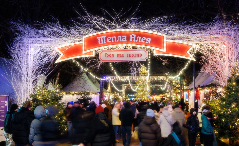 Двадцять локацій і понад мільйон відвідувачів: як «Зимова країна» дарувала тепло та світло українцям 