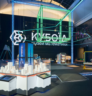 Музей математики — теплі відкриття у світі точних наук 