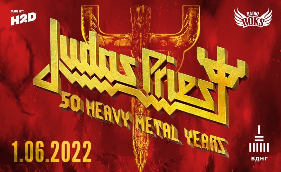 Judas Priest