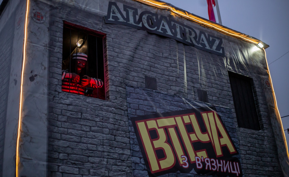 Квест Атракціони від "Фабрики Атракціонів"