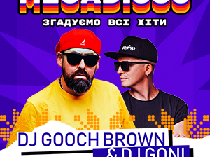 Вечірка MEGADISCO на Поляні ВДНГ