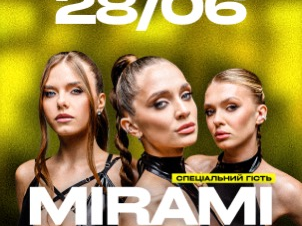 «Маршрутка» на Поляні ВДНГ: українська дискотека до Дня Конституції