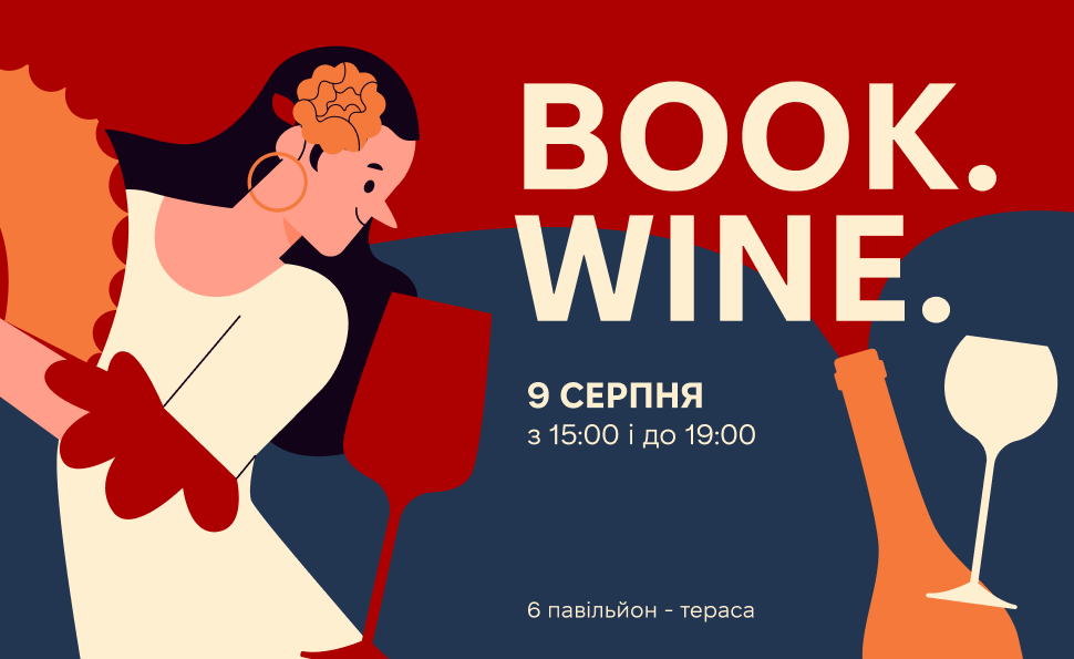 BOOK.WINE