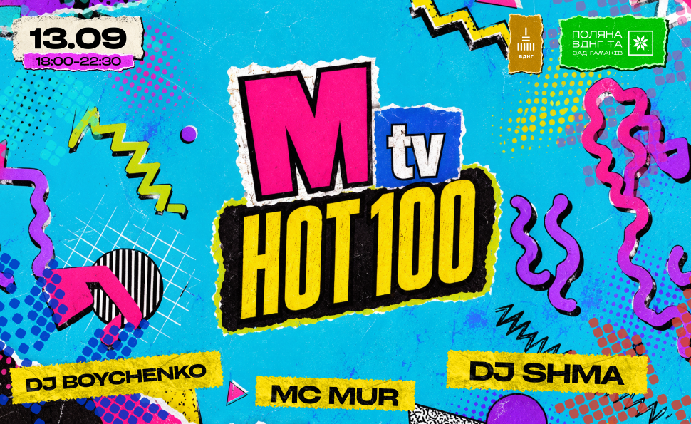 MTV HOT 100 — вечір головних хітів