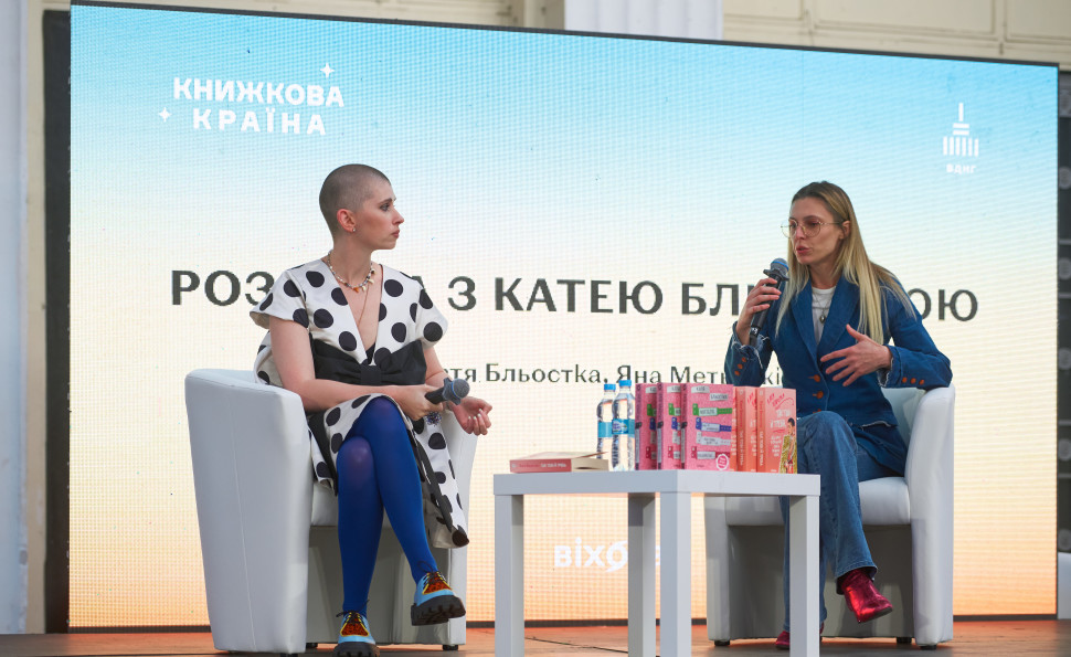 На «Книжковій країні» збиратимуть книги для військових і бібліотек та перетворюватимуть російські видання на донати