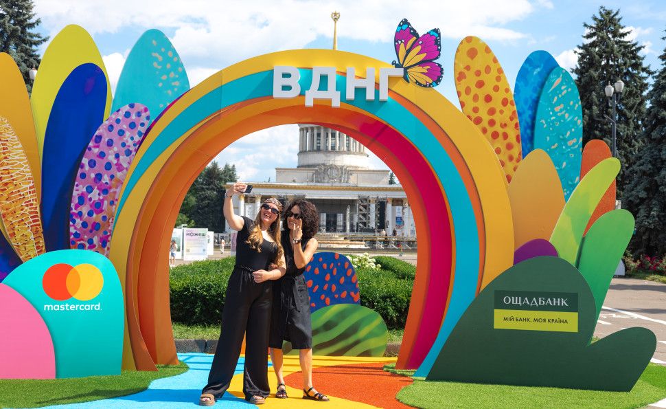 Події на ВДНГ: 4–5 липня