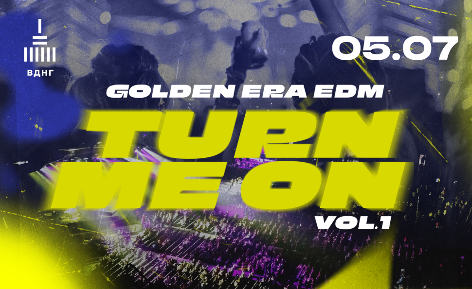 Golden Era EDM на ВДНГ: вечір головних електронних хітів 2010–2020-х