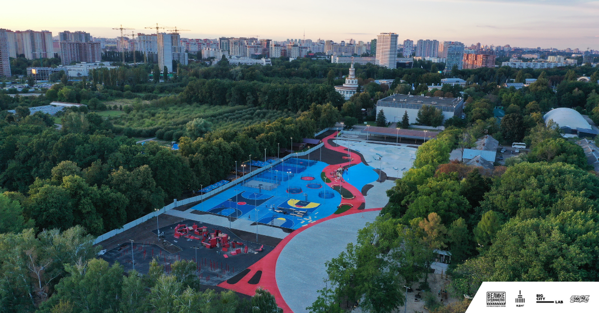 Захід з нагоди відкриття урбан-парку перенесено