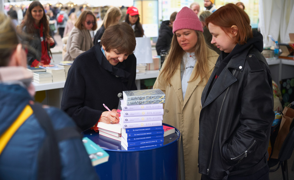«Книжкова країна» тепер «Кольорова»: що очікувати від найбільшого книжкового фестивалю навесні 