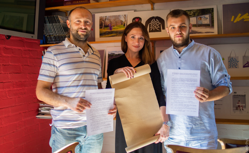 Підписання Меморандуму про партнерство з екологічною компанією RE-leaf PAPER