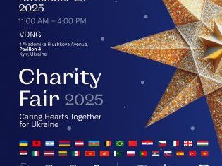 Асоціація Подружжів Українських Дипломатів запрошує до участі у щорічному благодійному різдвяному дипломатичному ярмарку «Charity Fair 2025»
