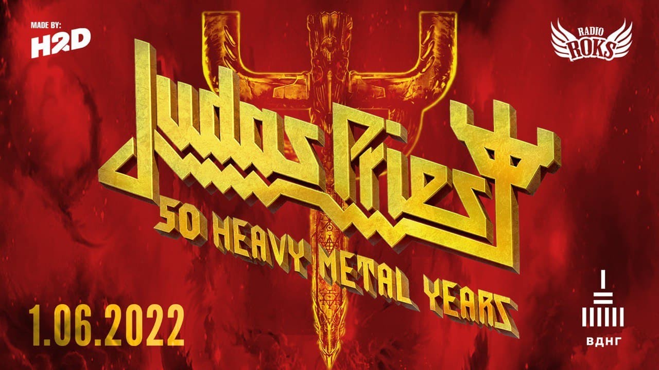 Judas Priest