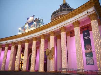 Події на ВДНГ: 28 лютого – 1 березня