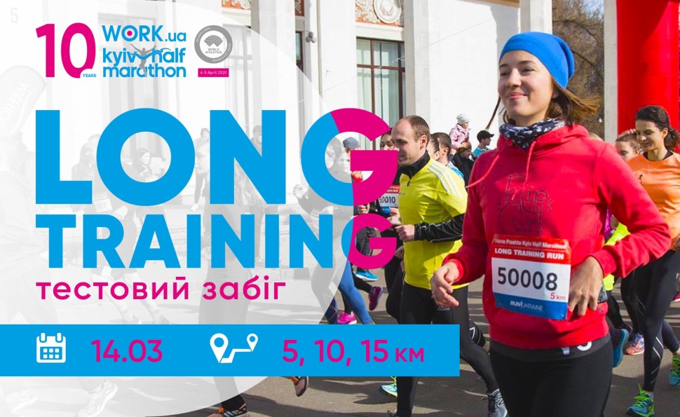Long Training 5, 10, 15 km