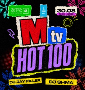 MTV HOT 100 на Поляні ВДНГ