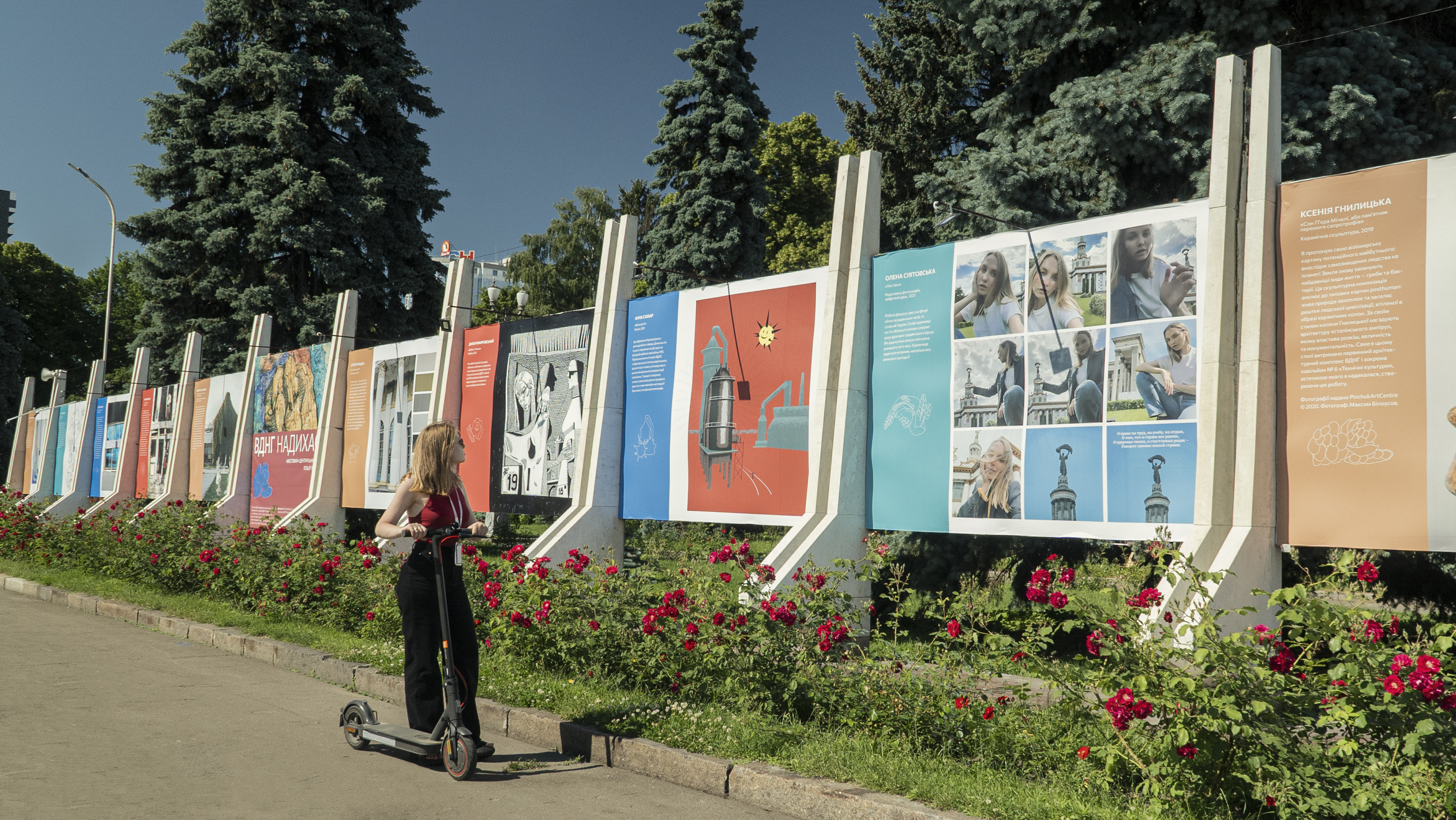 ВДНГ запускає серію мистецьких ініціатив