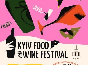 Kyiv Food and Wine Festival: 22-й фестиваль сиру та вина