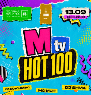 MTV HOT 100 — вечір головних хітів