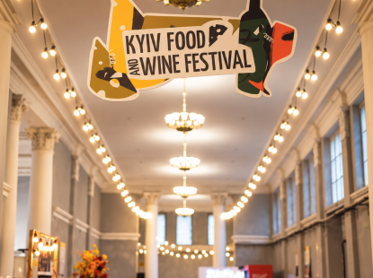 25-й фестиваль сиру та українських вин Kyiv Food and Wine Festival