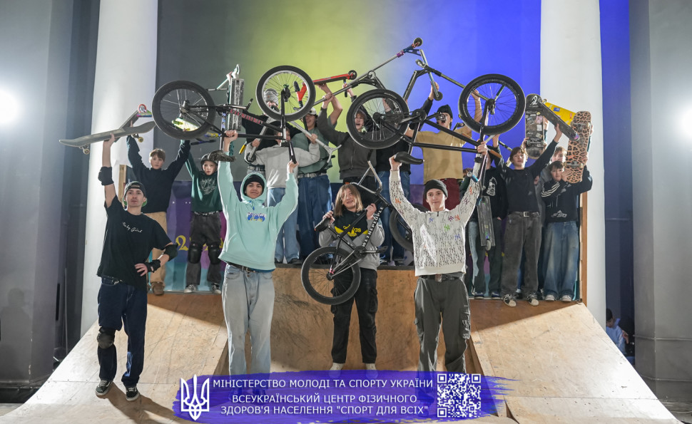 SPOT Активний парк