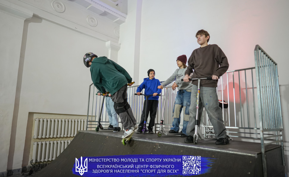 SPOT Активний парк