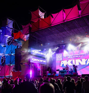 Фестиваль Покоління