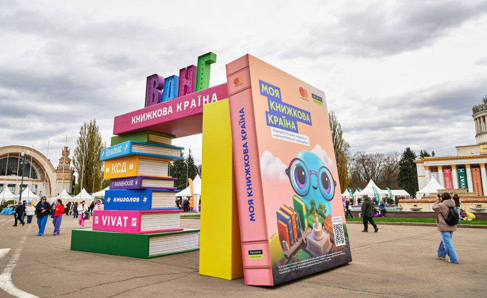 Попри дощ і вітер: на ВДНГ пройшла п’ята «Книжкова країна» та зібрала понад 71 000 гостей