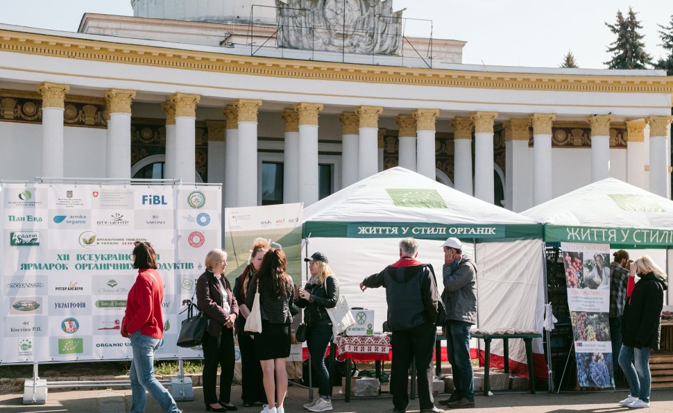 На ВДНГ відбувся ХІІ Всеукраїнський Ярмарок органічних продуктів