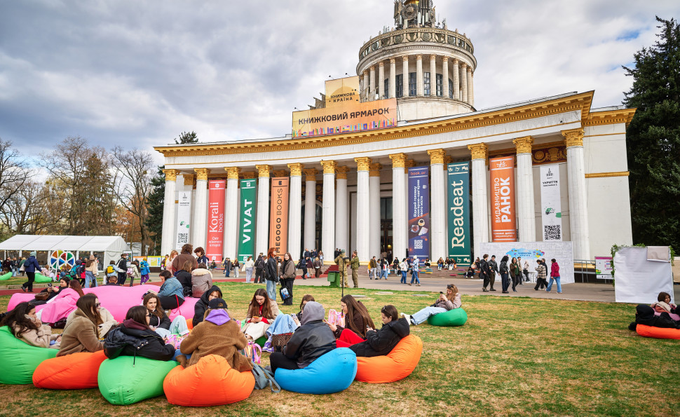 Попри дощ і вітер: на ВДНГ пройшла п’ята «Книжкова країна» та зібрала понад 71 000 гостей