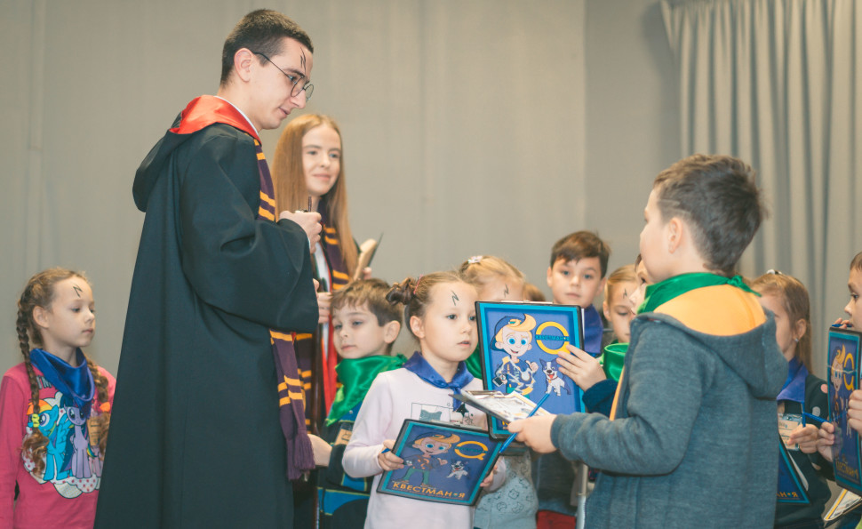 Квестманія
