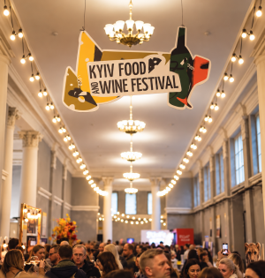 25-й фестиваль сиру та українських вин Kyiv Food and Wine Festival