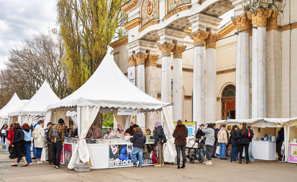 Попри дощ і вітер: на ВДНГ пройшла п’ята «Книжкова країна» та зібрала понад 71 000 гостей