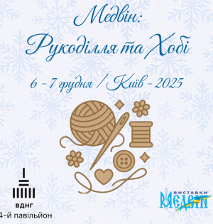 Зазирніть крізь дзеркало Снігової Королеви: виставка «Медвін: Лялька Фест» на ВДНГ