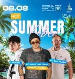 HOT SUMMER VIBES на ВДНГ: вечір літніх хітів просто неба