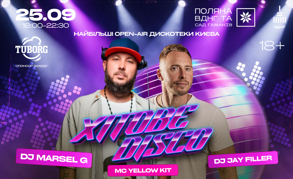 XITOBE DISCO — 25 вересня