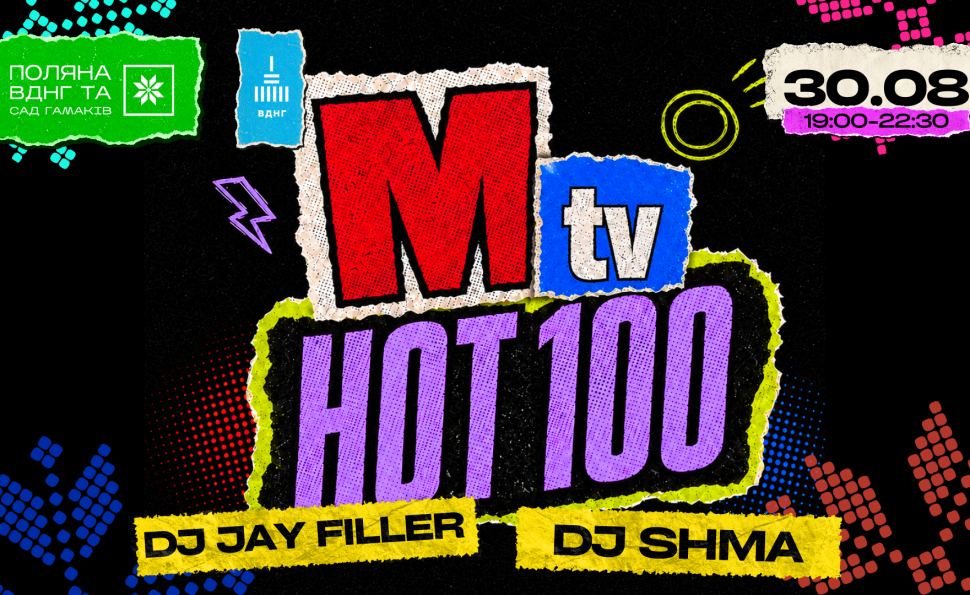 MTV HOT 100 на Поляні ВДНГ