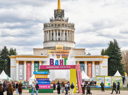 Попри дощ і вітер: на ВДНГ пройшла п’ята «Книжкова країна» та зібрала понад 71 000 гостей
